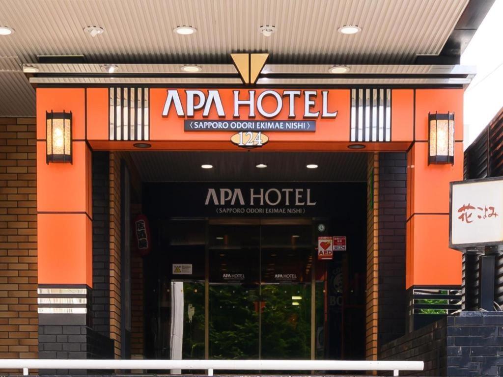 Apa 호텔 삿포로-오도리코엔 삿포로 시 외부 사진